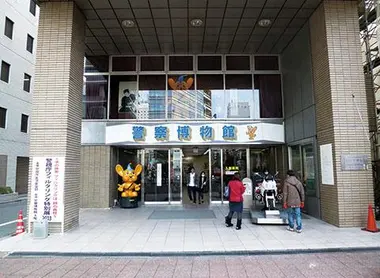 L'entrée du Musée de la Police de Tokyo, avec à gauche la mascotte Pipo-kun.