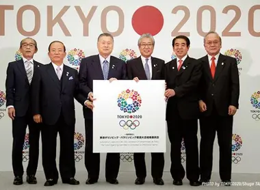 TOKYO2020