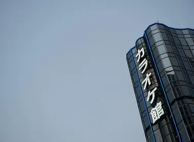 Il Karaoke Kan sovrasta la frenesia di Shibuya.