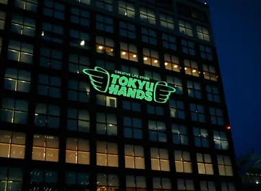 Le logo de Tokyu Hands sur la façade de Times Square.