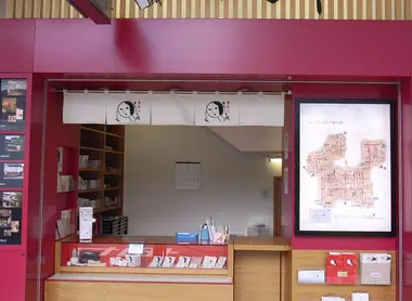 Facciata del negozio Yojiya a Kyoto.