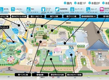 The diversity of areas to visit in the Park aquatic life Suma.
