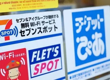 La chaîne de supérettes 7-Eleven propose du réseau wifi gratuit, ainsi que l'opérateur NTT via la carte Flet.