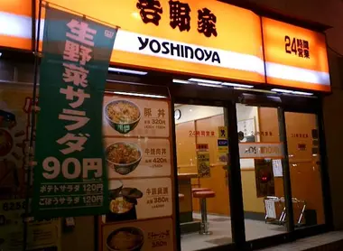 La chaîne de restauration rapide Yoshinoya propose des bols de riz gyûdon à prix modiques.