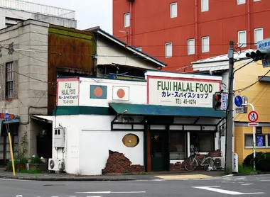Conservare prodotto halal in Kiryu City, a nord di Tokyo.
