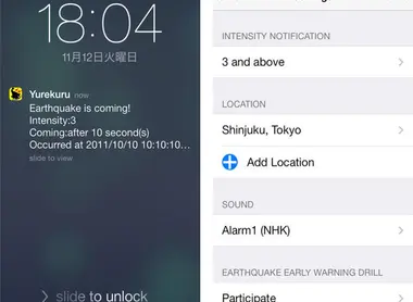 An earthquake alert notification sent by the app Yurekuru.