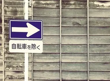 Moto unidirezionale ad eccezione