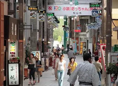 Un promeneur en yukata