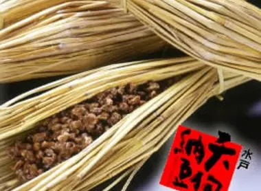 El natto de Mito tradicionalmente se guarda en sacos de paja de arroz.
