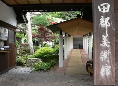 Le musée Tanabe Le musée Tanabe