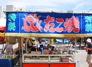 Un yatai Un yatai