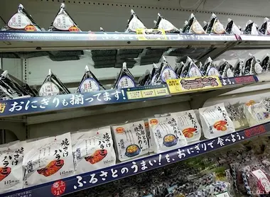 Un rayon de konbini Un rayon de konbini