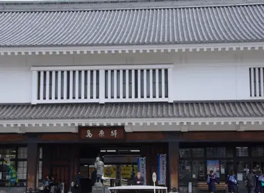 Gare de Shimabara Gare de Shimabara