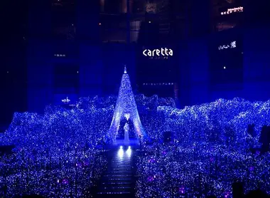 Le Canyon d'Azur du Caretta Shiodome Le Canyon d'Azur du Caretta Shiodome
