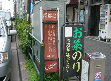 Cendriers dans la rue au Japon