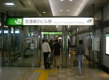 La compagnie Jr vends les tickets