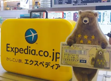 Une publicité pour Expedia