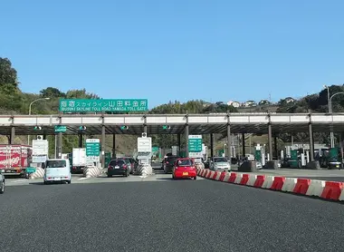 Un péage au Japon Péage
