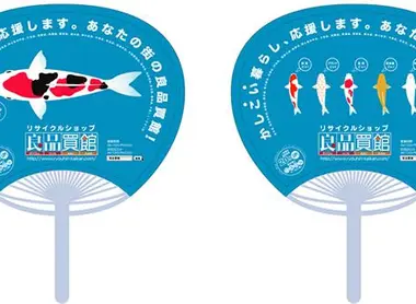 japanese-fan japanese-fan