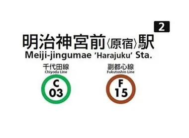 tokyo-metro tokyo-metro
