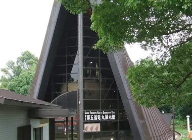 Daigo Fukuryū Maru Le hall d'exposition