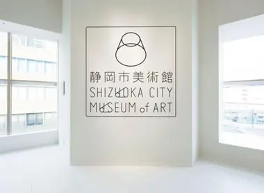 Musée de Shizuoka