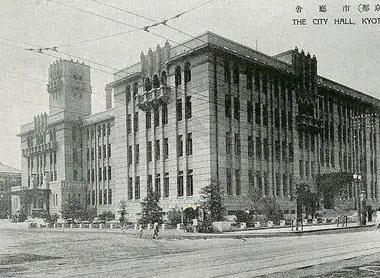 Ayuntamiento de Kyoto. Ayuntamiento de Kyoto.