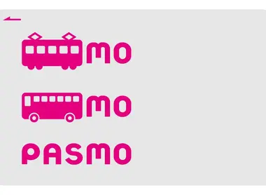 Pasmo