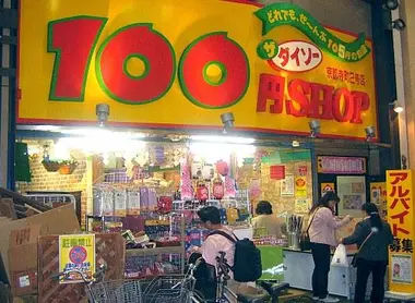 100 Yen Shops in Japan