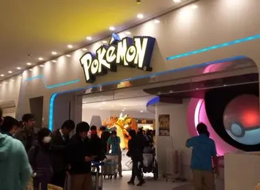 L'entrée du Pokémon Center d'Ikebukuro