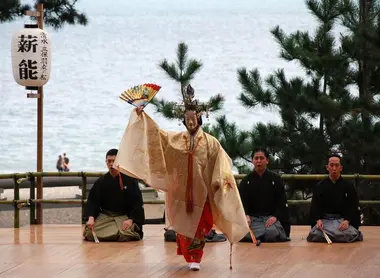 Noh