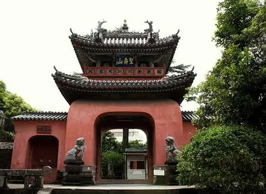 Sofukuji, porte Sanmon La porte sanmon du Sofukuji