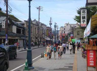 sakaimichi otaru sakaimichi otaru