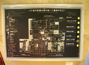 Braille à la gare Tokyo