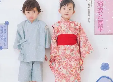 jinbei et yukata pour enfants