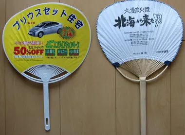 Des éventails publicitaires