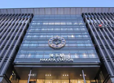 L'entrée de la gare de Hakata L'entrée de la gare de Hakata