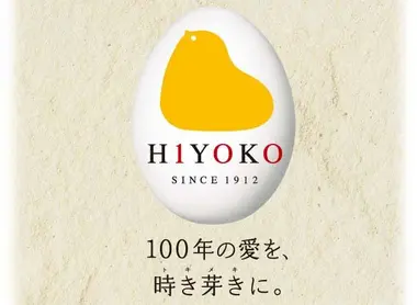 El logo de Hiyoko. El logo de Hiyoko.