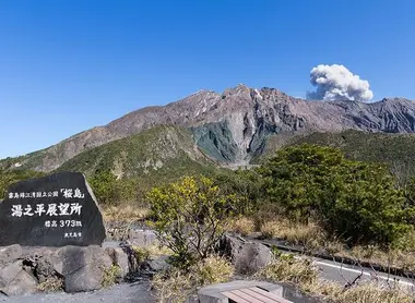 Vue sur le Sakurajima depuis le point de vue Yunohira