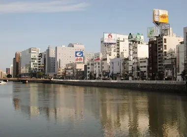 Quartier de Nakasu Quartier de Nakasu
