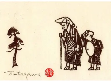 Les marcheurs de Karatsu