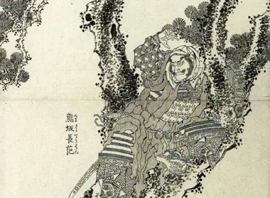 Le légendaire fondateur de Togakureryu, Daisuke Nishini Le légendaire fondateur de Togakureryu, Daisuke Nishini