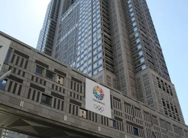 La mairie de Tokyo