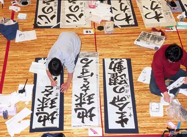 Une scène de calligraphie au Japon