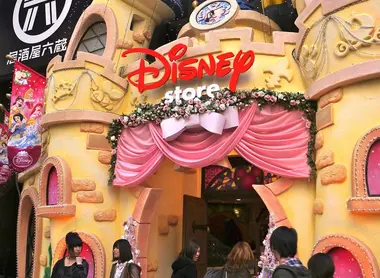 Disney Store Shibuya