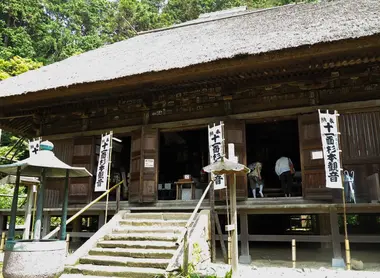 Le L'entrée du Sugimoto-dera et son toit de chaume