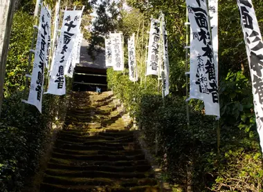 Les marches en mousse qui montent au Sugimoto-dera Les marches en mousse qui montent au Sugimoto-dera