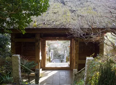 L'entrée du Sugimoto-dera Kamakura