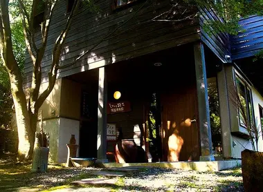 Guesthouse de l'atelier à Shigaraki. Guesthouse de l'atelier à Shigaraki.