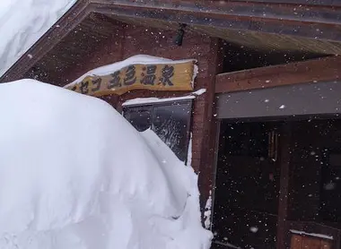 Il peut neiger beaucoup à Niseko Il peut neiger beaucoup à Niseko